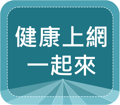 一聽二規三動動，四感五慣六讚讚圖片